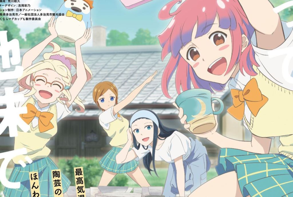 Assistir Hakata Mentai! Pirikarako-chan Episódio 11 » Anime TV Online